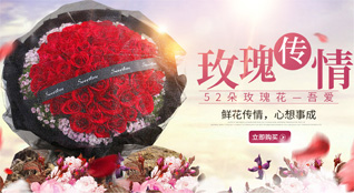 湖北十堰市丹江口市习家店镇鲜花速递